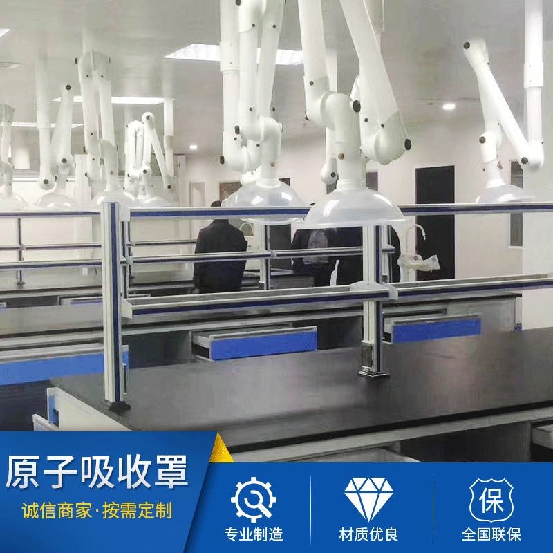 Газосборный капот утолщенный атомный абсорбционный капот из нержавеющей стали атомный абсорбционный капот Универсальный абсорбционный капот