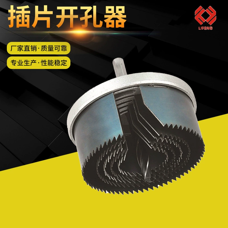 5 шт. Вставка кольцевой пилы подходит для деревообработки отверстие 35-85 мм сверло по дереву гипсокартон