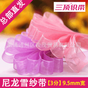 ����픿�����1cm����ѩ����DE ͸���W�����z�� ���b�l��o��