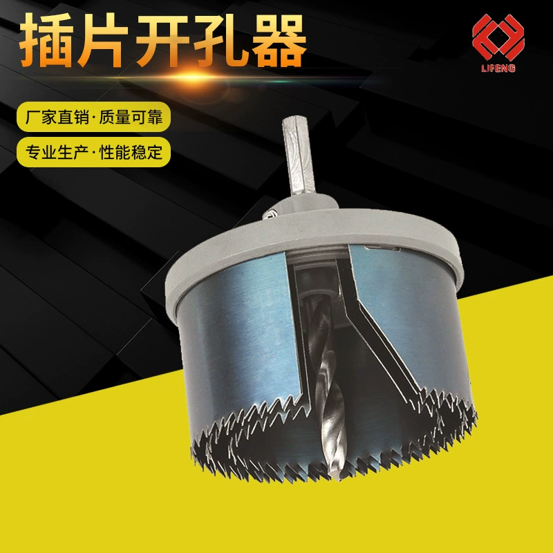 Фабрика поставляет 3-х компонентную вставку для кольцевой пилы, открывалка для отверстий по дереву, гипсокартону, 60 мм