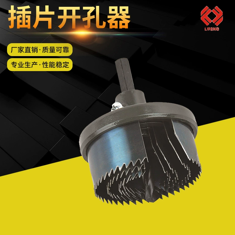 Поставка 4-х компонентной кольцевой пилы для деревообработки, открывалка для отверстий в стекле, 26-58 мм, сверло по дереву и гипсокартону