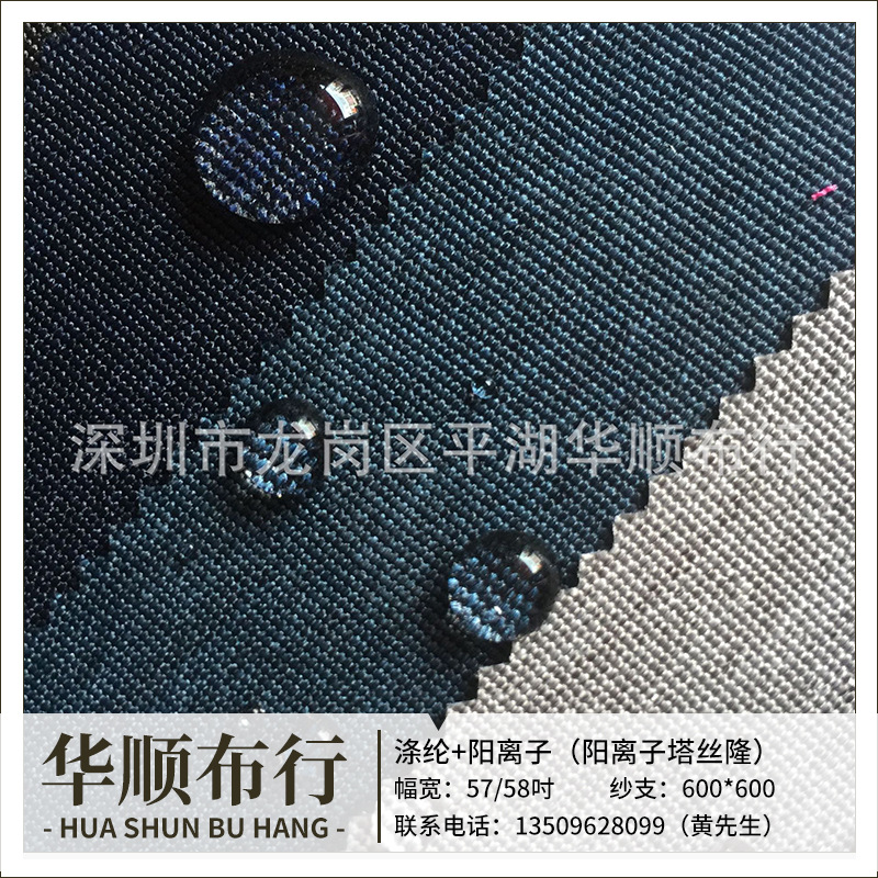 现货600D阳离子面料 塔丝隆双色舞龙布加厚防泼水横纹舞龙布