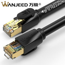 �f�� WANJEED ��W��40G�f�׾W�j����CAT8.2�p����5G�C���W�j��
