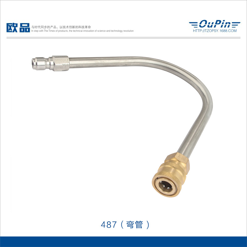 厂家批发高压清洗机洗车水枪加长杆弯杆U型喷头