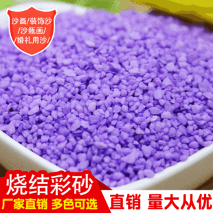 ��ɰ���l 20-40Ŀ���Y��ɰ�⠝��ʯ��h����ƺ��ĥ���澰�^�쾰ɰ