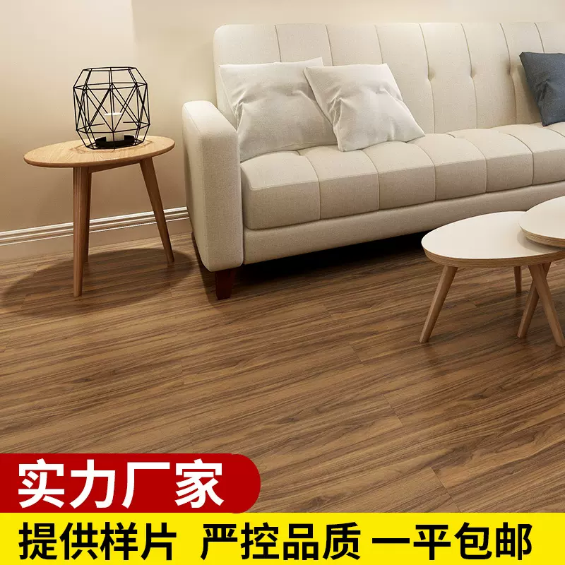 PVC自粘地板贴家用客厅卧室加厚耐磨环保防水塑胶地板（1.0mm）