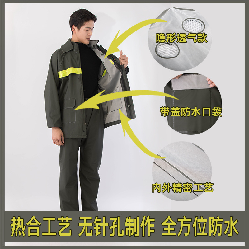 Raincoat Set Thickened Knitted Cloth Rainstorm-proof Men's Riding Outdoor Work Site Adult Split Breathable Raincoat