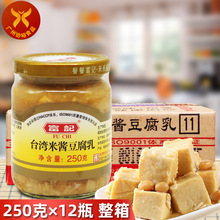 ���� ̨���׽�������250g*12ƿһ�������ز������·������պ��θ