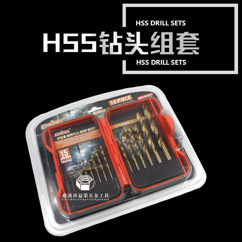 新款批发HSS钻头组套 15件套HSS钻头组合套 多规格15PC麻花钻头套