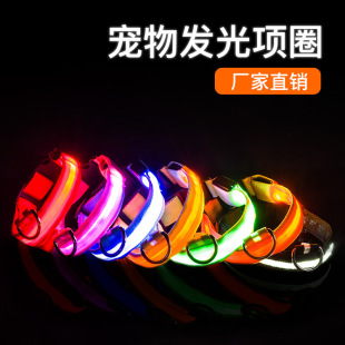Pet dog luminous collar rechargeable collar wire mesh LED pet collar pet supplies factory direct supply
