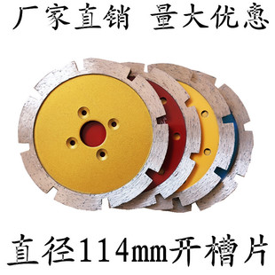 ��3 4 5 6 10 ����ʯ�Ӻ��Ƭ�䉺���Yʽ�_��Ƭ �Ӻ�114/80�_��Ƭ