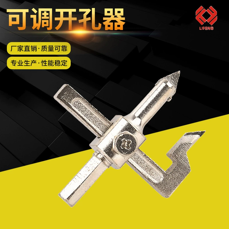 Регулируемая кольцевая пила из твердого сплава 20-90 мм со шкалой для открывания отверстий в форме самолета