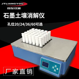 恒温试验设备;摇床、振荡器;离心机