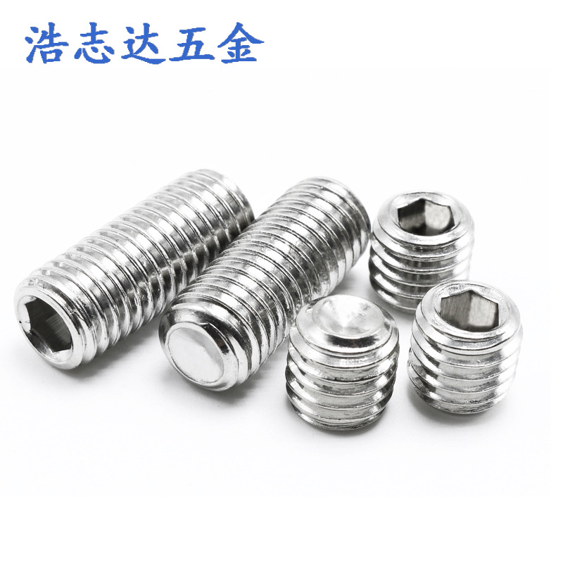 M3.5*3-4-5-6-8-10内六角凹端机米304不锈钢紧定顶丝止付螺丝钉