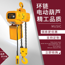 �̶�ʽ380v�h�늄Ӻ��J2t���غ��J5��500kg�����J1t���Sֱ�N