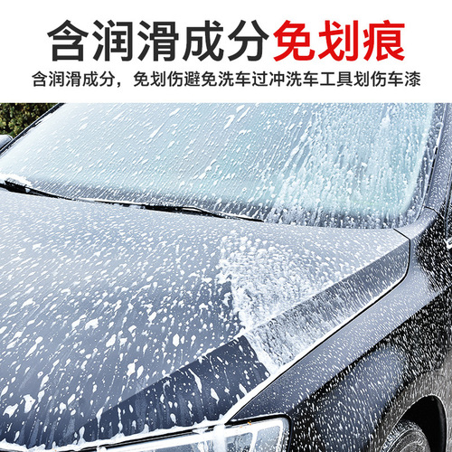 Car wash liquid for white cars, special car wash foam, water wax, powerful decontamination coating, glazing wax, water for black cars, set