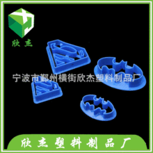 4pcs�ͳ����ģ����ģ ���ǵ����b�ģ��Һ�B�����b���ģ