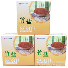 黄土香皂110g 矿物健肤洁面皂 清洁洗手沐浴皂 竹香皂