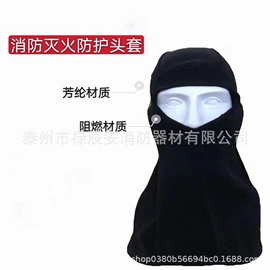 其他救生器材;消防服;其他消防设备