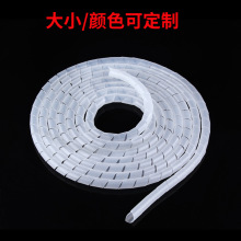 塑料電線收納纏繞管保護套6/8/10mm螺旋繞線包線管束線理線管波紋