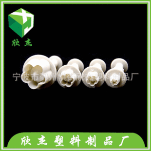 4PCS÷�����ɉ�ģ��ͨ�ӡ����ģ���ǵ����b�ģ�ߺ�����Ʒ���b