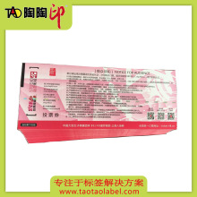 门票定 做代金券景区票音乐会门票兑换券淘票票折叠胸卡定 制双面