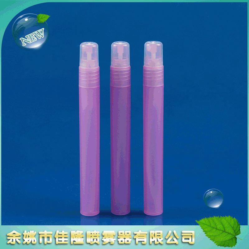 批发15ml香水笔 日用补水小喷雾瓶迷你笔喷 便携分装香水喷雾瓶
