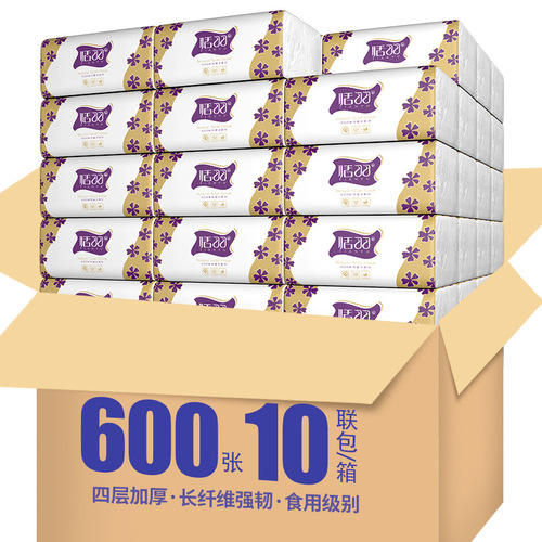 Tianyu Tissue – Large-Batch Wholesale, Full-Case Packaging, Household & Mother-and-Baby Tissues, Facial Tissues Available Individually