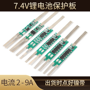 电路板组件电动工具电池配件-1688批发