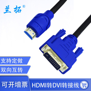 hdmi�Ddvi�������lݔ��dvi-d�������D�Q��dvi�Dhdmi�D�Q��1.5m3��