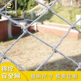 安全网 锦纶阻燃建筑工地楼梯防坠落球场围栏尼龙绳网兜