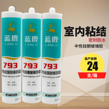 �{¹793���Թ�ͪ�ͺ��ܷ��z�����z�ڰ׻�͸����ˮ�z�T����ɽY��