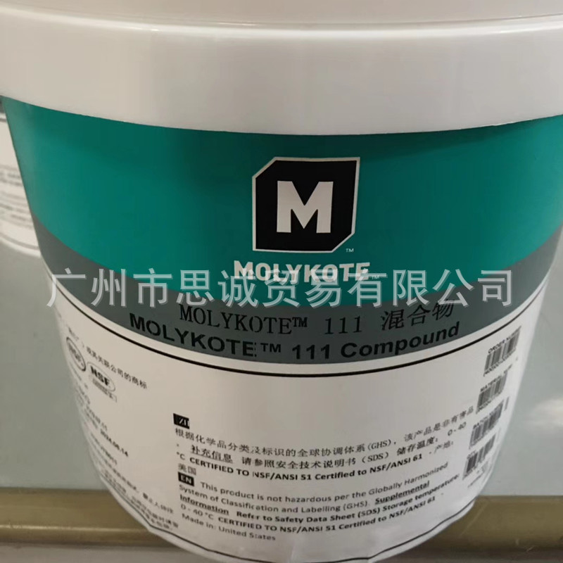 DOWSIL摩力克111 O型垫圈密封剂MOLYKOTE111密封硅脂高粘度硅脂