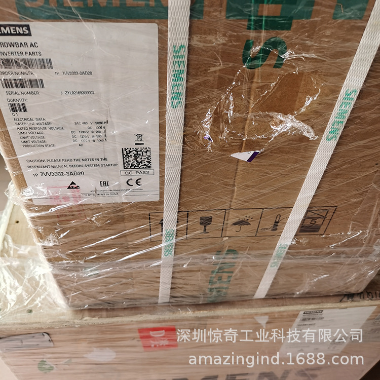 德国SIEMENS综合保护7VV3003-5BG32、7VV3002-3AD20