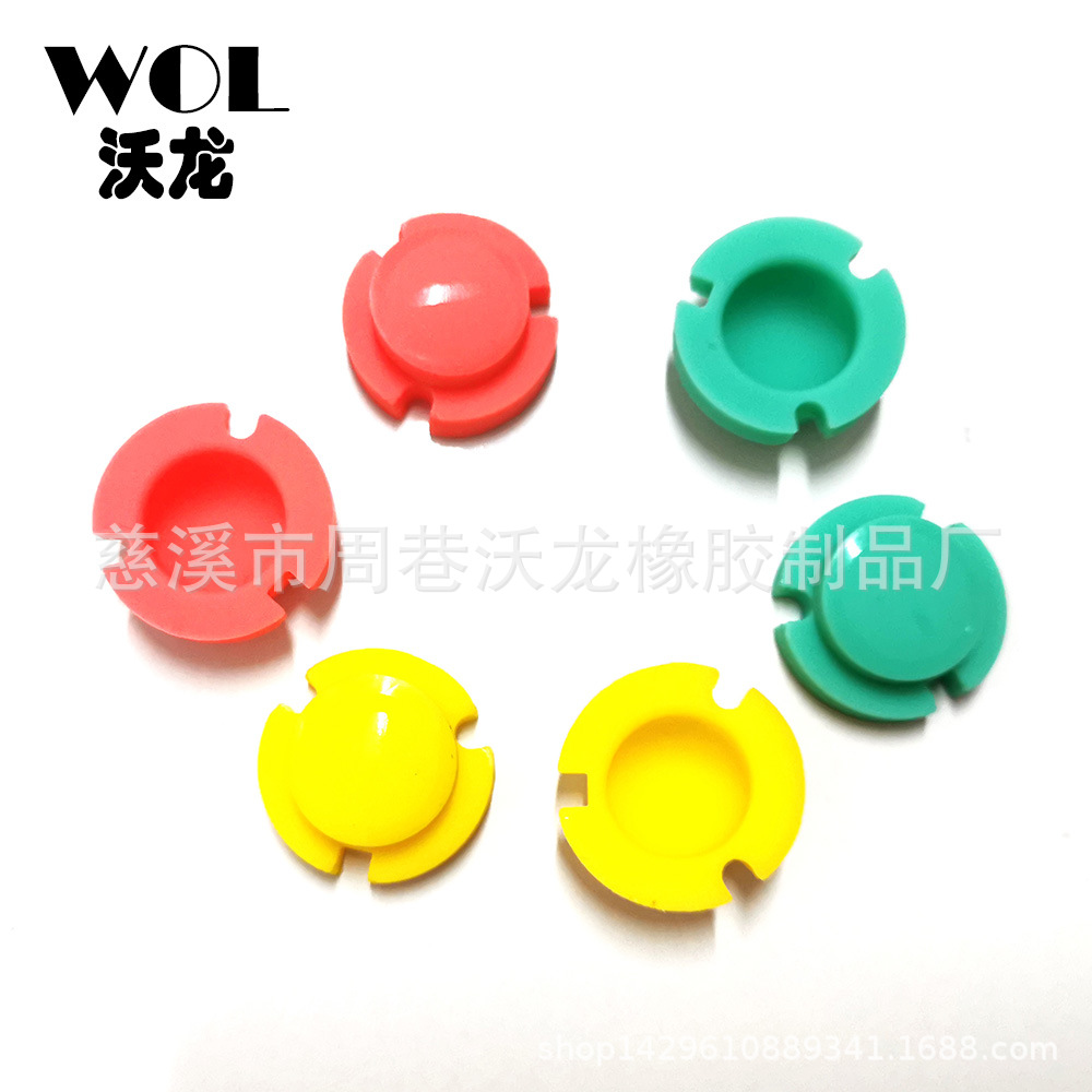 各类硅胶开关按键 电子配件 电器脚垫 防滑盖 按钮硅胶帽