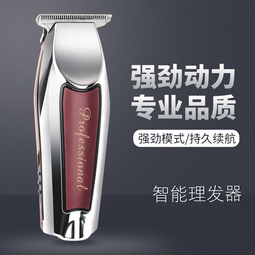 Cross-border hot-selling USB hair clipper for hair salons, retro oil-head electric clipper, engraved trimmer, white clipper