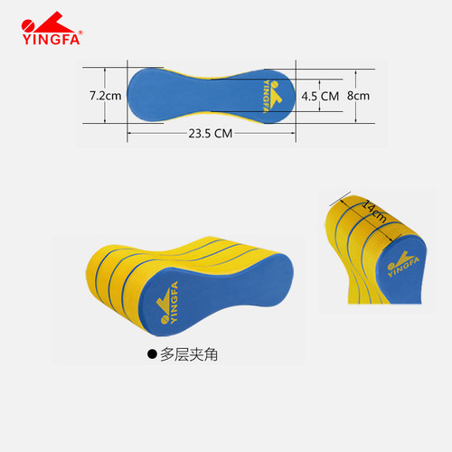Yingfa floating board adult learning swimming equipment water board children's back float leg board professional training swimming floating board