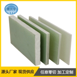 绝缘板;PEEK塑料板;绝缘垫片