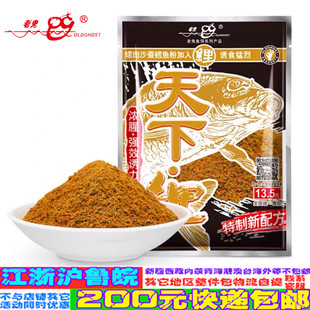 ������ ����ˮ�������~�C�Ϻڿ�Ұ� 250��80��/���~�Dʳ