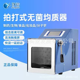 其他仪器仪表;研磨机;其他实验仪器