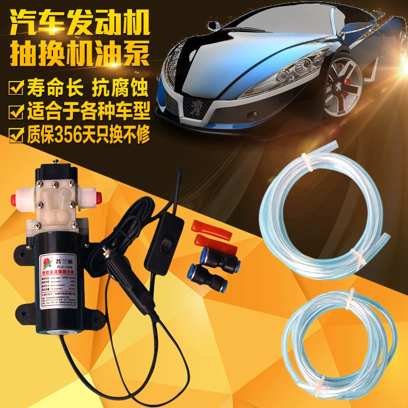 Автомобильный двигатель 12 В самовсасывающий Автомобильный Электрический масляный насос дизельный водяной керосиновый масляный всасывающий мембранный насос