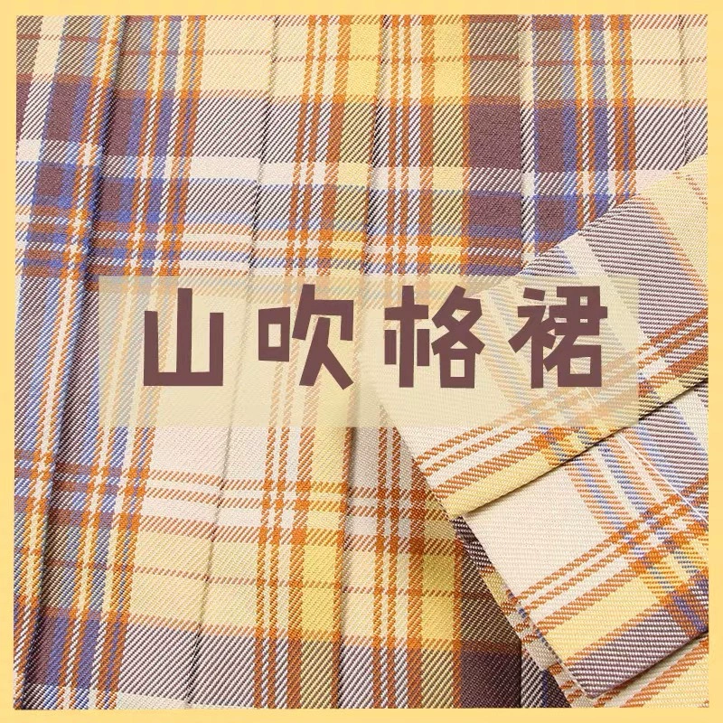 [В наличии] Юбка Yamagata Православная Юбка Униформа JK Японское Матросское Платье Плиссированная Юбка Рыночная Готовая Ткань