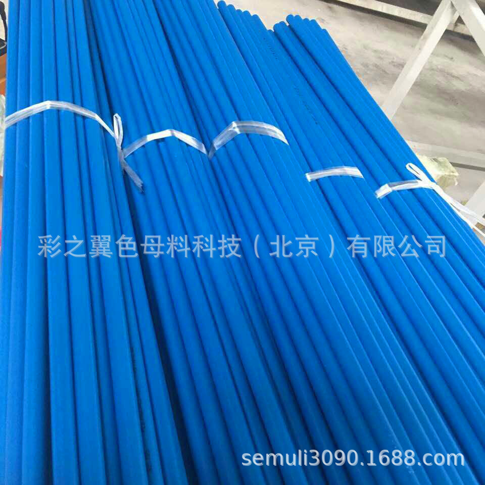 PVC管材用色母粒|PVC管色母|PVC管用灰色母料|PVC线管色母