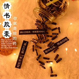 创意礼品套装;碳酸饮料;纸质工艺品