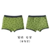 8 flat-angle-Jun Green (female)