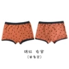 6 flat angle-brick red (female)