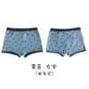 10 flat angle-fog blue (female)