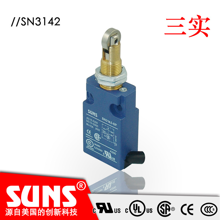 SUNS美国三实SN3142安全限位开关  加长柱塞头部小型行程开关
