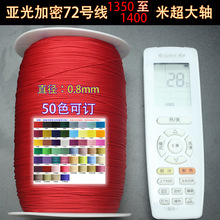 ���a�ó����S����72̖��̨���񾀾�������朼t�K���ďS�����l