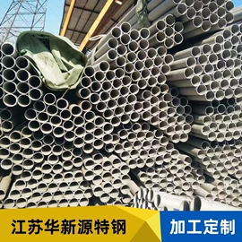 不锈钢圆棒;不锈钢槽钢;不锈钢板